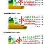 黑龙江FRP玻璃钢防腐地坪-缩略图3