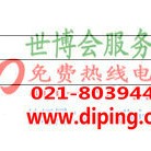 黑龙江聚脲地坪,防腐蚀地坪-缩略图2