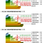 黑龙江乙烯基防腐蚀地坪,乙烯基酯地坪,乙烯基酯防腐蚀地坪,乙烯基重防腐蚀地坪,乙烯基重防腐地坪,乙烯基重防腐自流平地坪-缩略图2